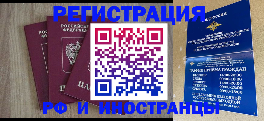 форма 3 в Новодвинске